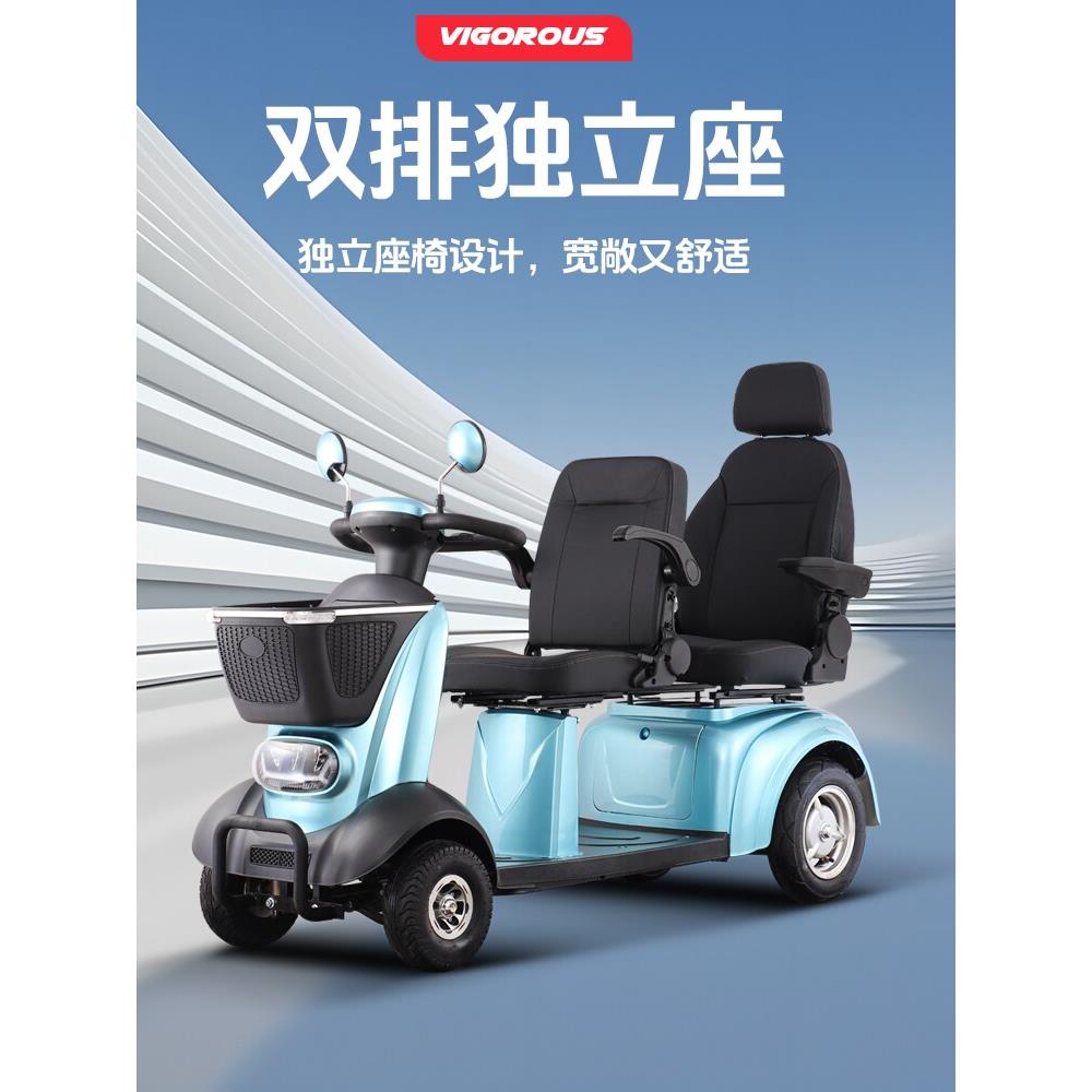 健步丽景加长版老人老年四轮电动车双人版休闲 代步车自动磁刹