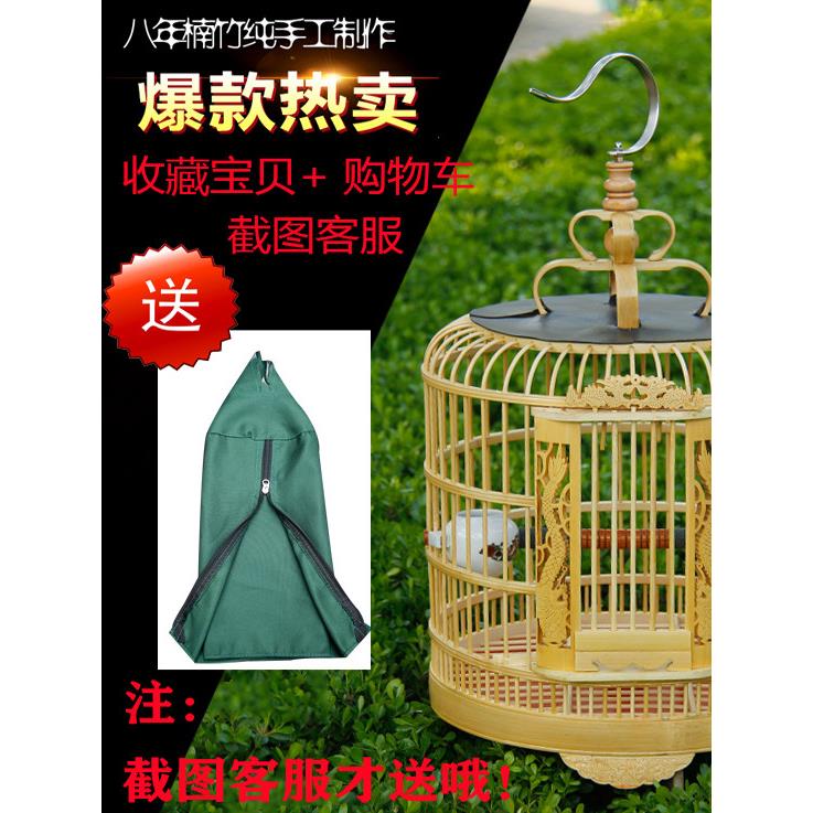 画眉鸟笼竹制镂空雕刻精品凯里笼川笼八哥鸟笼大号贵州鸟笼子配件