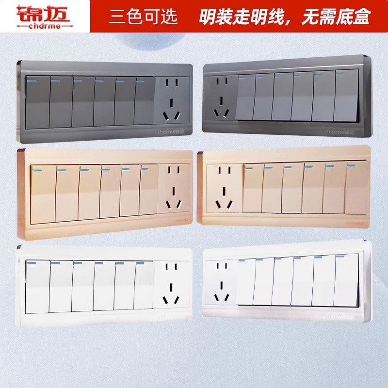 锦迈明装灰色六开五孔 家用明线盒6联单/双控5孔白金开关插座面板,电子/电工,开关插座套装,淘宝优惠券,粉丝福利购,淘宝优惠卷