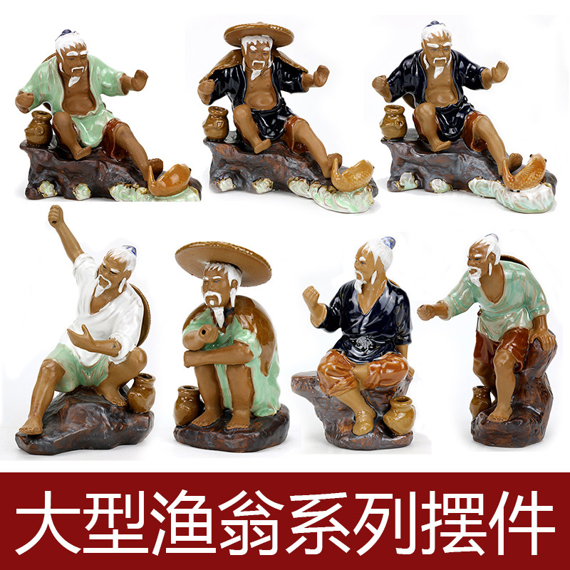 姜太公钓鱼摆件姜子牙渔翁摆件特大型假山摆件配件造景鱼池装饰品