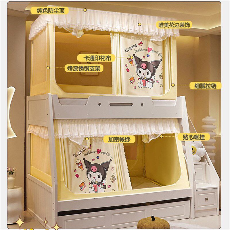 少儿子母床蚊帐一体式床帘遮光上下双层床下铺梯形专用可伸缩支架,床上用品,蚊帐,淘宝优惠券,粉丝福利购,淘宝优惠卷