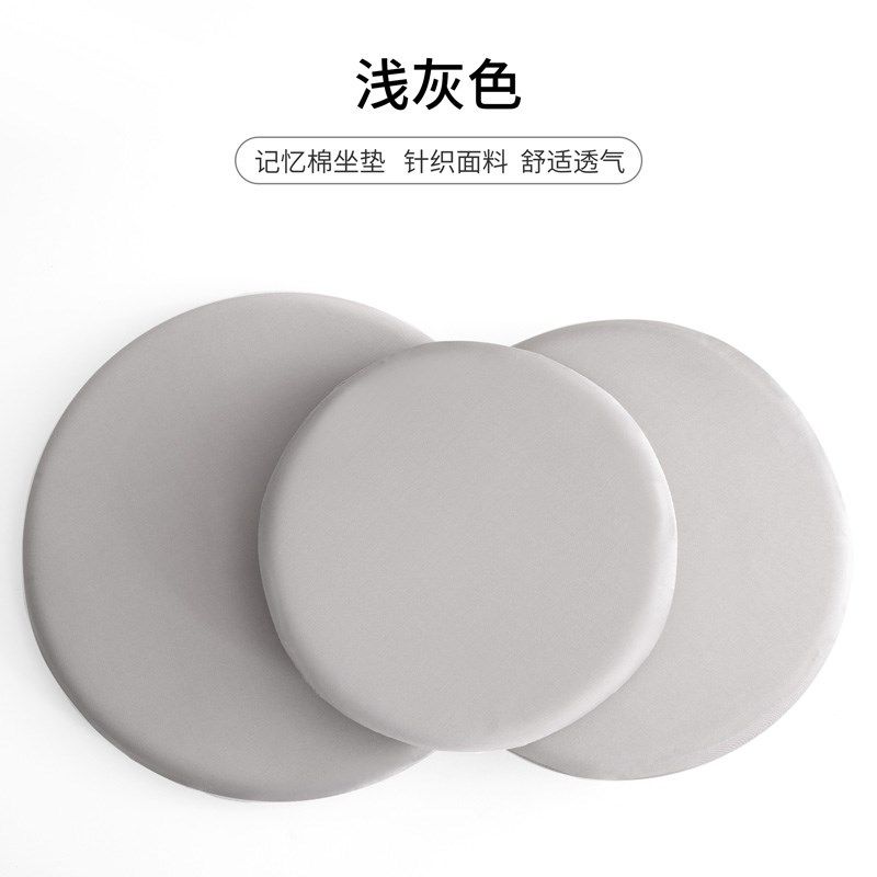 圆形记忆棉坐垫椅子蒲团椅垫屁垫地上圆凳子卡座防屁股痛圆垫座垫,居家布艺,椅垫,淘宝优惠券,粉丝福利购,淘宝优惠卷