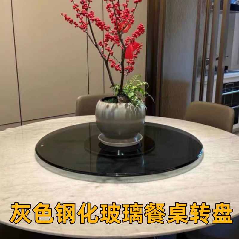 灰色玻璃钢化转盘高档铝合金底座茶色圆桌面家用酒店餐厅转台一体