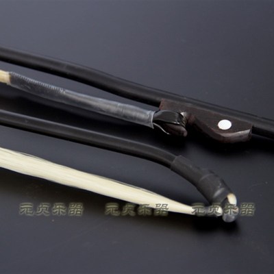 元贞中胡弓子 中胡配件 中胡弓 天然白马尾 中胡琴弓