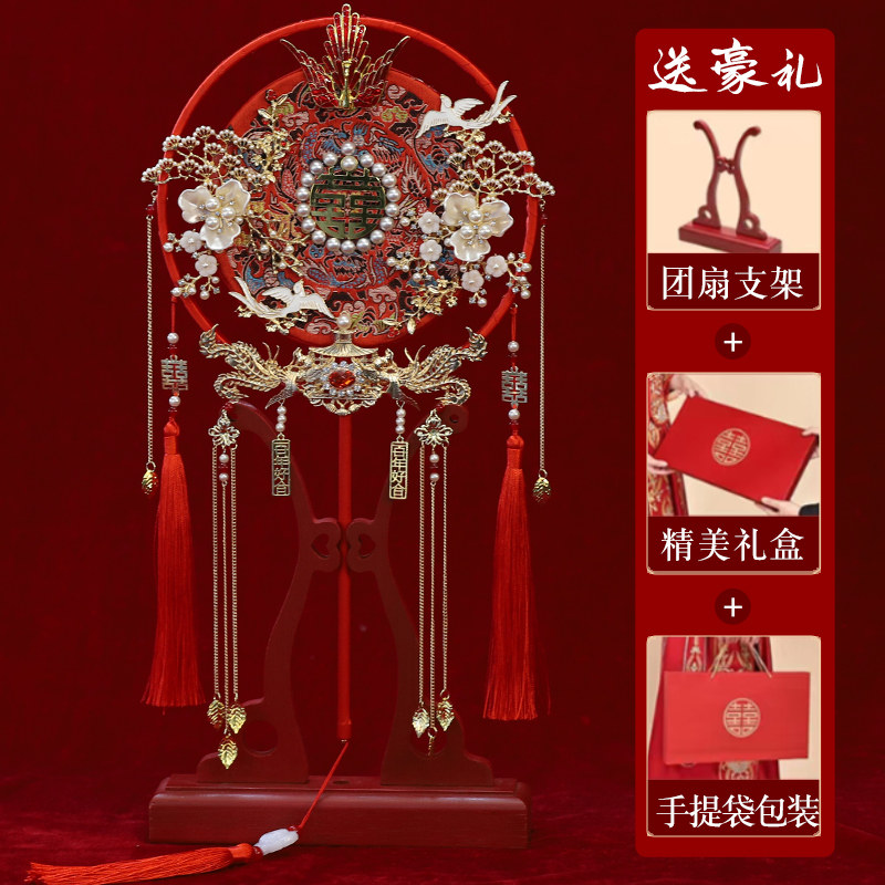秀禾团扇新娘结婚diy材料包双面刺绣出嫁婚扇中式婚礼手捧花扇子