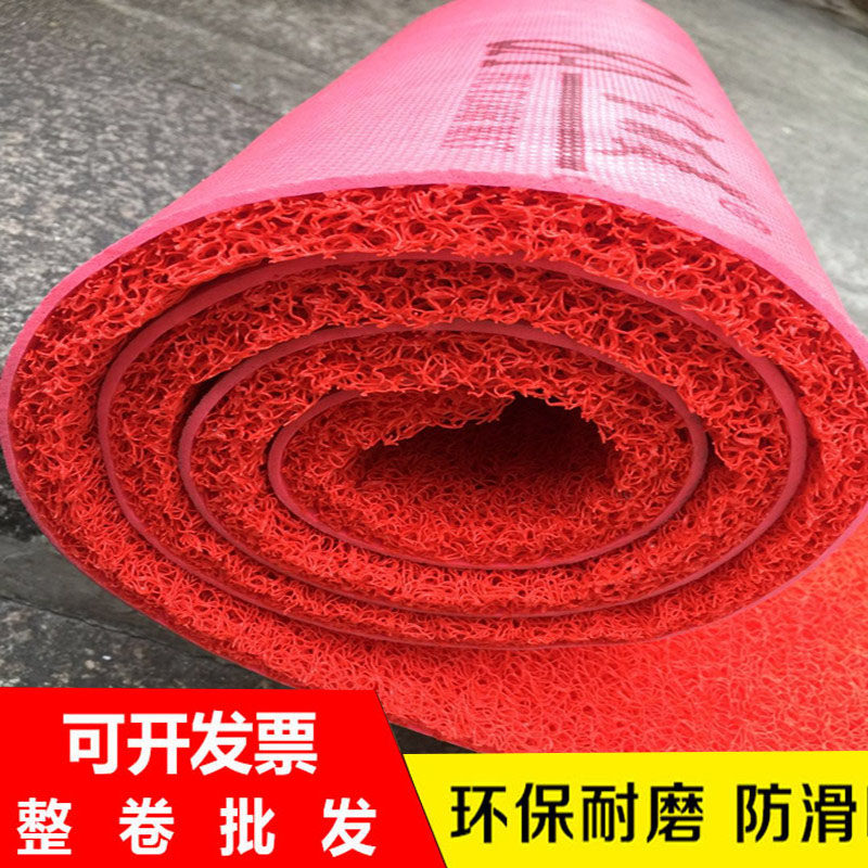 宝丽美8Apvc塑料丝圈地垫电梯进门垫酒店迎宾防滑剪裁红地毯商用