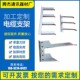 电缆沟支架管廊支架隧道电缆支架可来图加工订制支架
