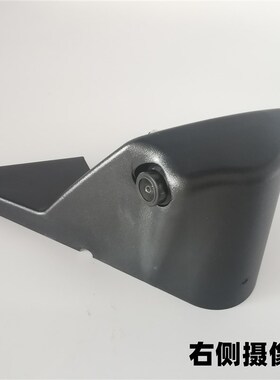 22款国六天龙KL天锦KR原厂摄像头四路监控影像左右侧边盲区摄像头