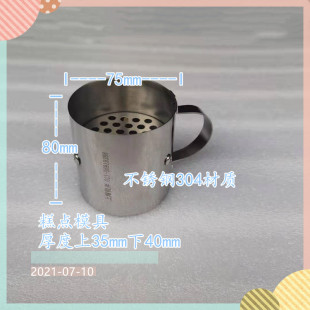 松花糕桂花糕定胜糕崇明糕重阳糕传统糕点不锈钢模具定制