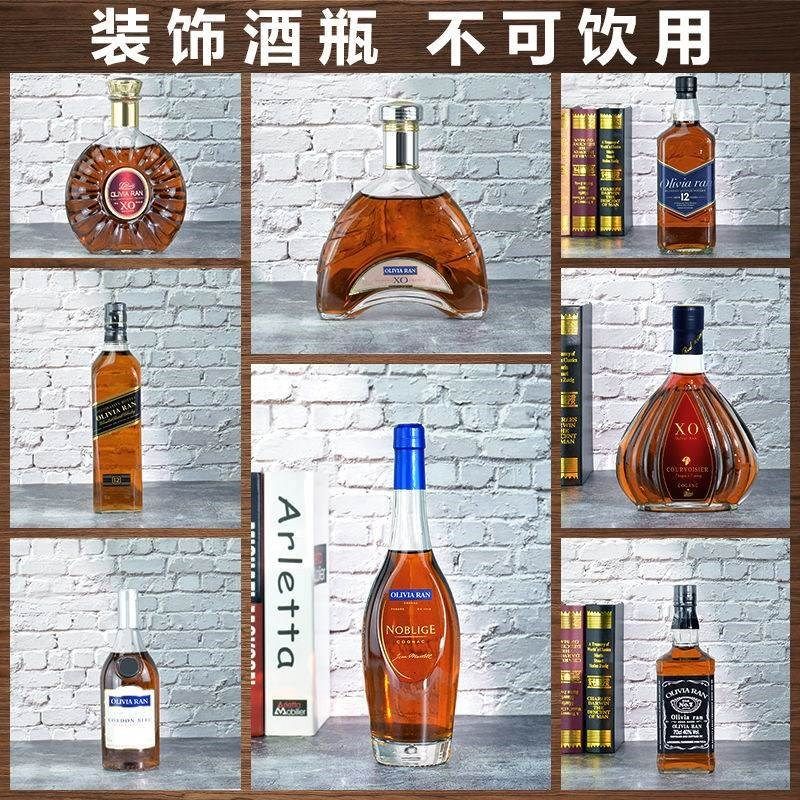 酒柜桌面摆件装饰品洋酒瓶家居客厅房间欧式创意仿真拍摄道具,家居饰品,装饰摆件,淘宝优惠券,粉丝福利购,淘宝优惠卷