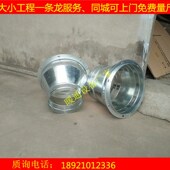 镀锌白铁皮加工订做大小头变径内接异径风管连接配件定做
