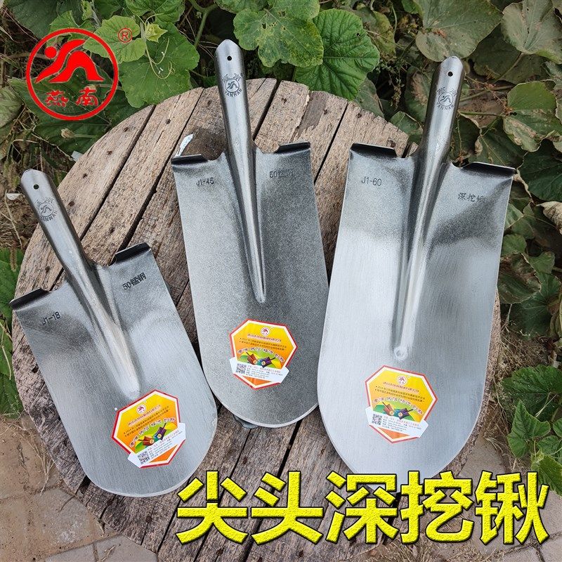燕南锰钢尖头深挖锹加厚淬火挖树锹挖沟铲土挖山药挖沙蚕全钢农用