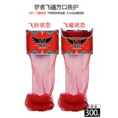 梦者飞磕鱼护方口不锈钢飞抄鱼护大力马涂胶可折叠口圈黑坑护