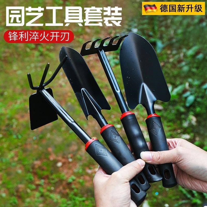 德国品质园艺工具种花小铲子种菜套装挖土野菜赶海耙铁锹多肉锄头,农机/农具/农膜,锄头,淘宝优惠券,粉丝福利购,淘宝优惠卷