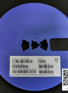 AO3404 AO3404A 贴片MOS N沟道场效应管SOT-23 A49T 3A/5.8A 整盘