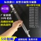 蒸馏配玻璃仪器标准磨口 冷却管 300mm 直形直型直行冷凝管