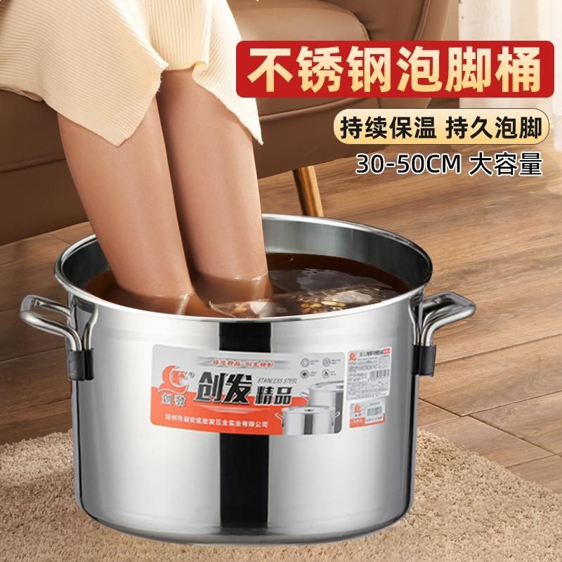 不锈钢泡脚桶家用过小腿大容量洗脚盆过膝高深桶宿舍养生泡脚桶