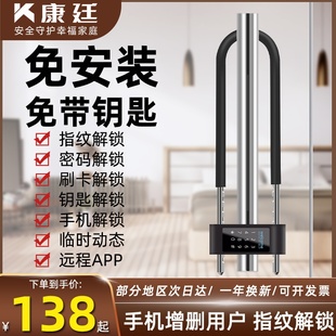 指纹U型锁双开玻璃门室外商铺店铺智能电子插锁U型密码挂锁