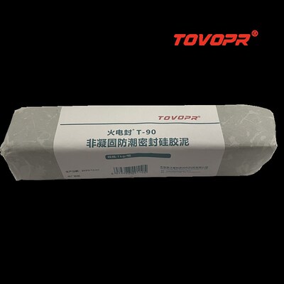 T-90非凝固防潮密封硅胶泥 高铁传感器密封 电气接头防水防凝露