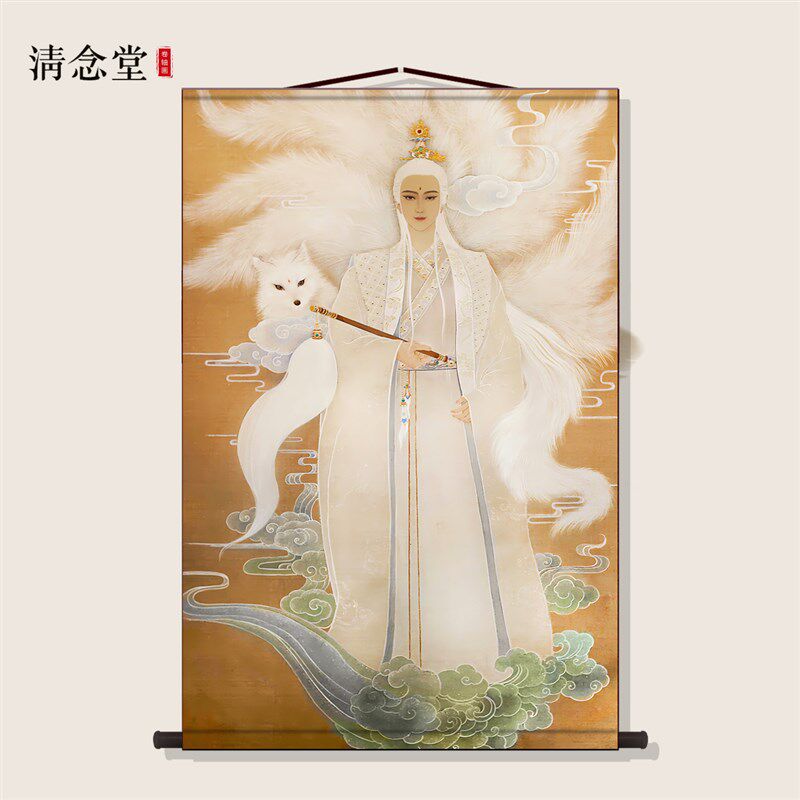 三尺三白九尾狐画像男女款胡九霄帝君郭守真红紫狐挂画丝绸卷轴画图片