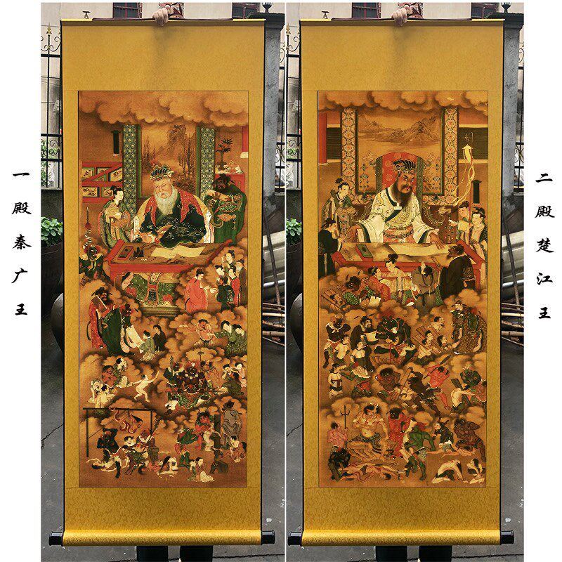 十殿阎王地府挂画阎王爷卷轴画 佛道场装饰供奉画 丝绸防水不褪色图片