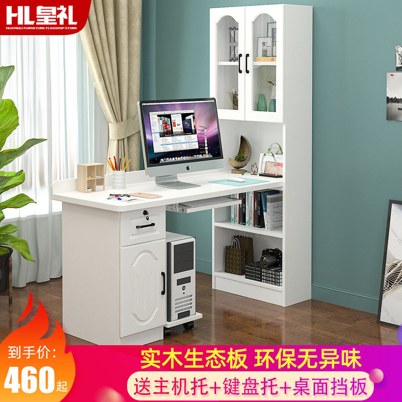 学生写字桌实木儿童学习桌带书架转角书桌书柜一体家用电脑桌组合,住宅家具,电脑桌,淘宝优惠券,粉丝福利购,淘宝优惠卷
