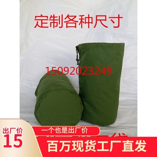 圆底加厚帆布快递袋 邮政中专袋包装用大布袋 搬家袋物流包裹袋