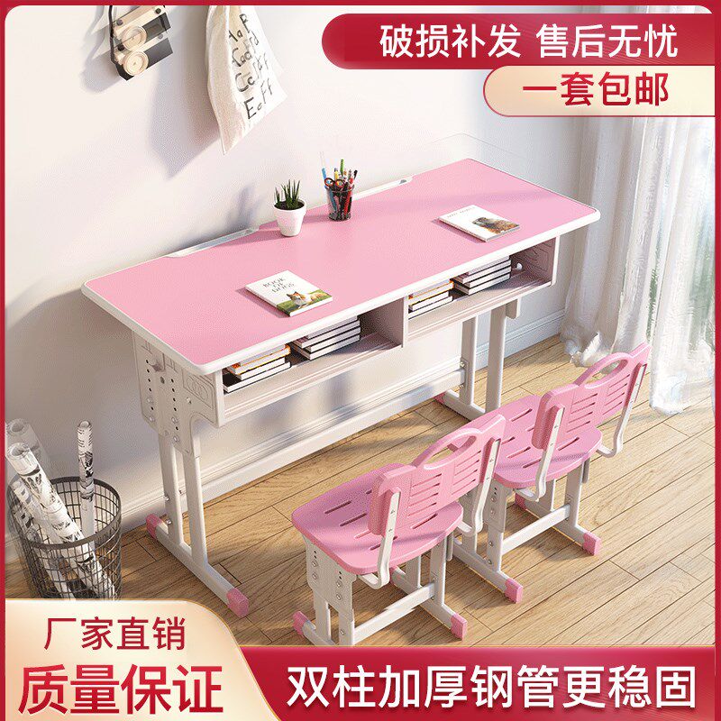 儿童学习桌家用加厚双人书桌中小学生课桌椅可升降小孩作业写字桌