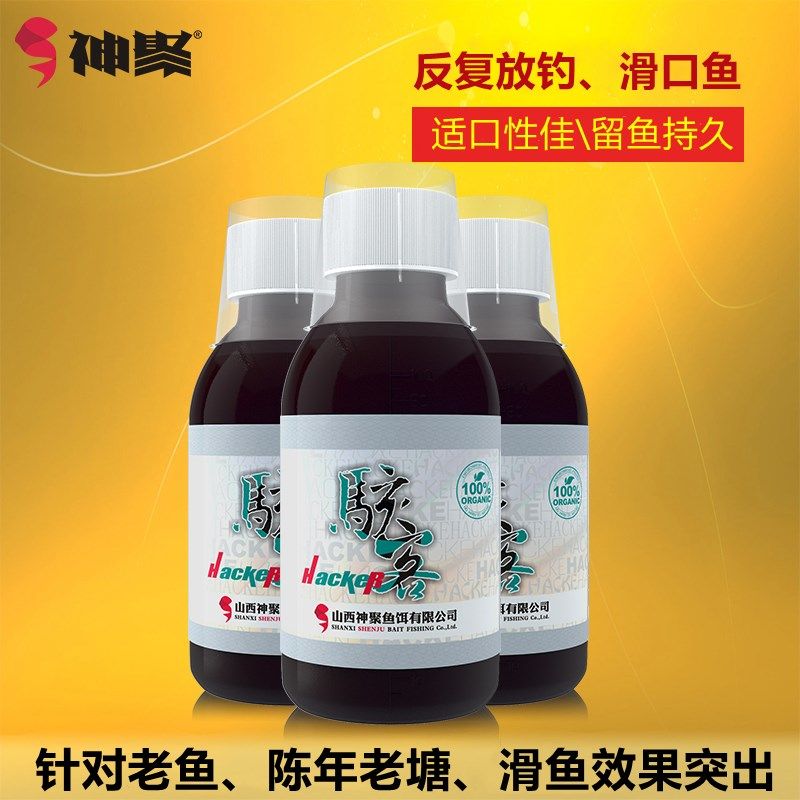 神聚骇客钓鱼小药鲫鱼小药野钓黑坑鲫鲤鱼骇客小药山西神聚添加剂,户外/登山/野营/旅行用品,台钓饵,淘宝优惠券,粉丝福利购,淘宝优惠卷