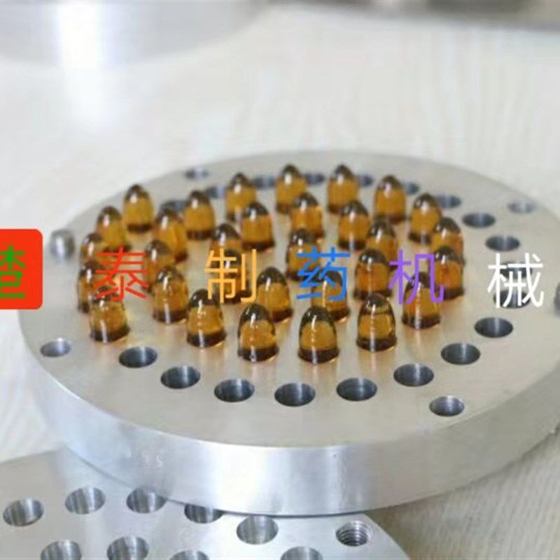 栓剂模具肛肠栓模具退热栓模具芳疗栓剂模具鸭嘴栓剂模具