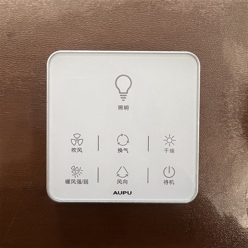 AUPU奥普浴霸触屏开关控制面板S386 S368M智能浴霸开关 - 实物图