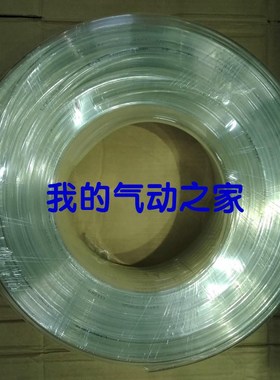 LNSYSNS沈阳山耐斯气动空压机PU气管 外16mm 内12mm PU1612