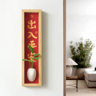 创意壁挂插花器玄关入户门墙面装饰出入平安挂件陶瓷水培花瓶壁饰