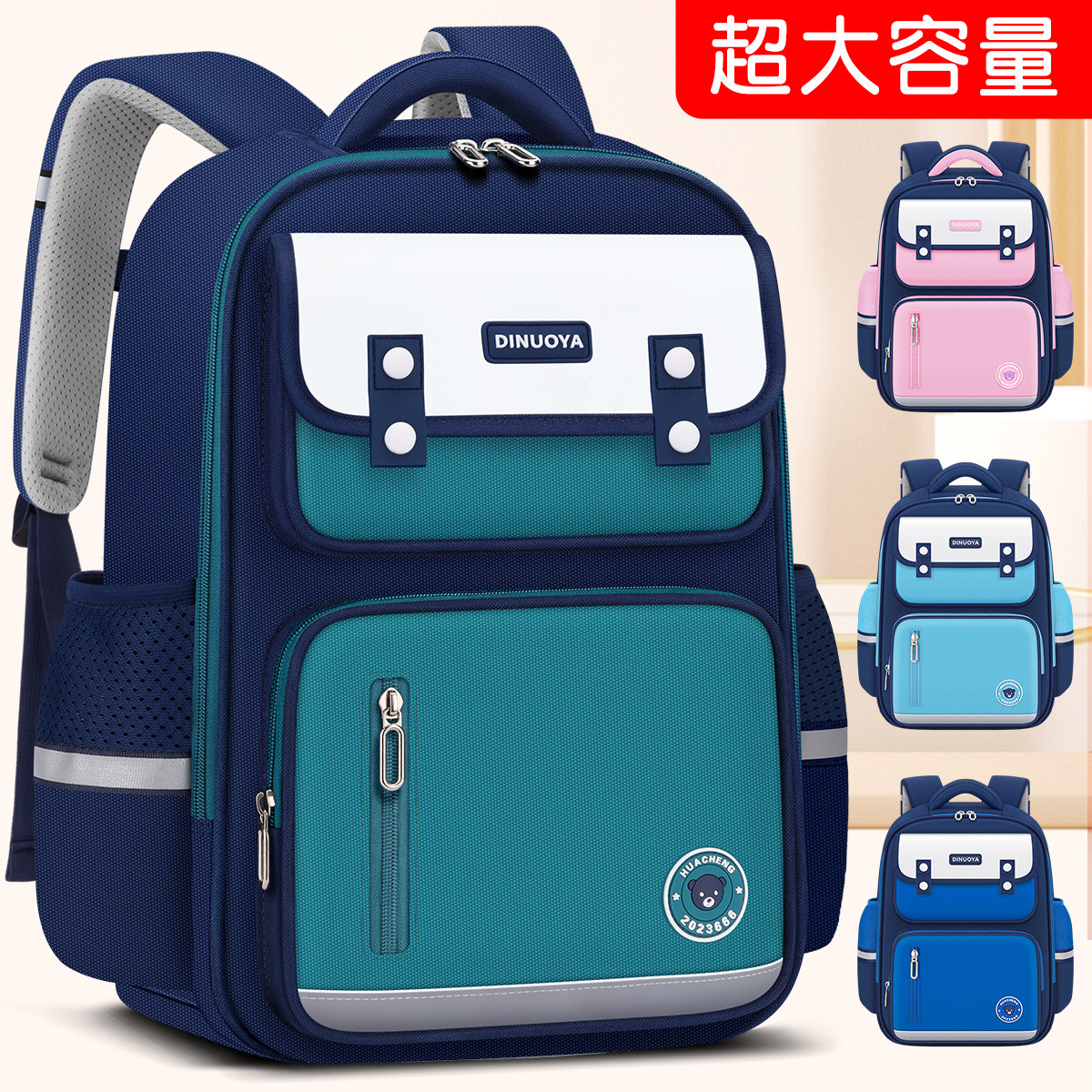 男童书包小学生儿童护脊护脊一年级男生女孩超轻便三到六2024新款