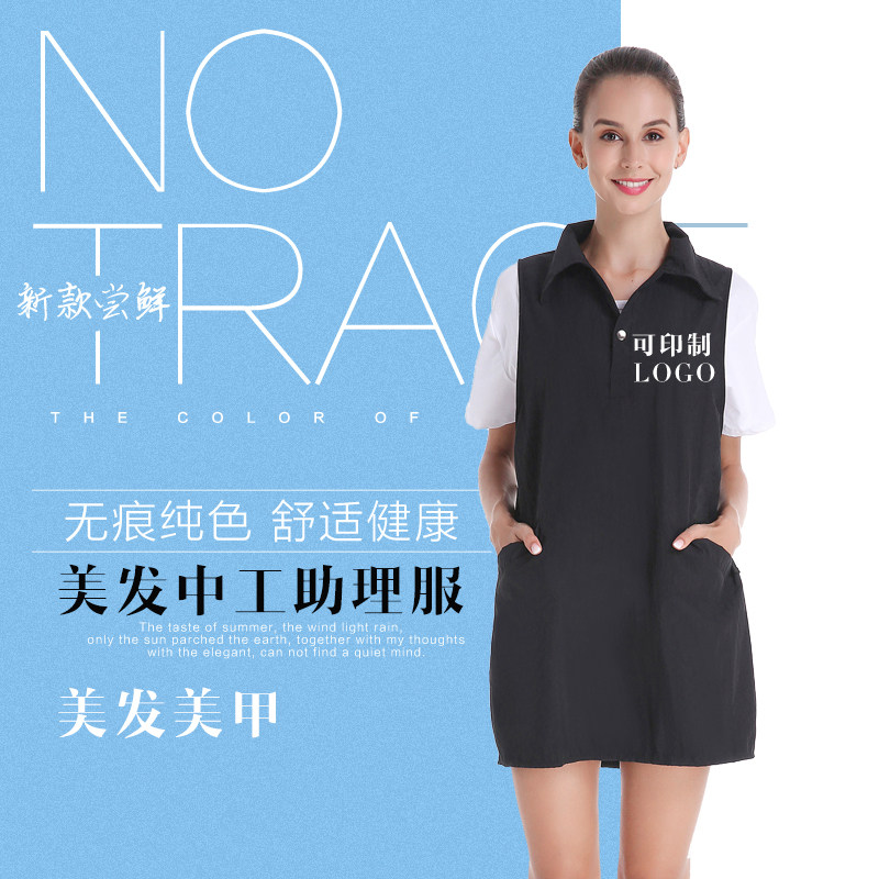 美发小工服理发店女工作服染发双面围裙助理发廊焗油技师工衣围布