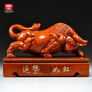 花梨木雕牛十二生肖木牛摆件家居客厅办公装饰工艺品店铺开业送礼