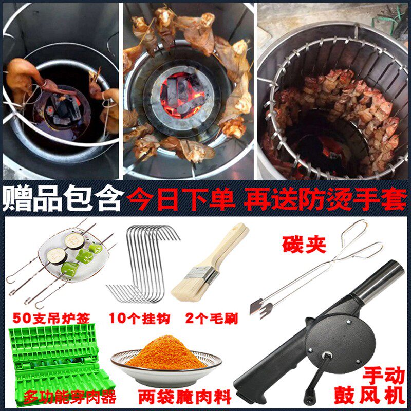 无烟烧烤吊炉子不锈钢商家用加厚环保烧烤架木炭烤肉炉子便携烤炉