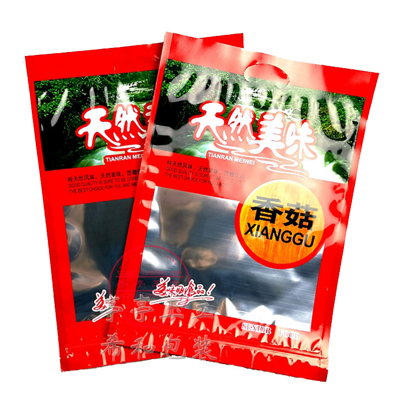 1斤半斤山货香菇包装袋 250g500g装 自封口大香菇袋子食品袋