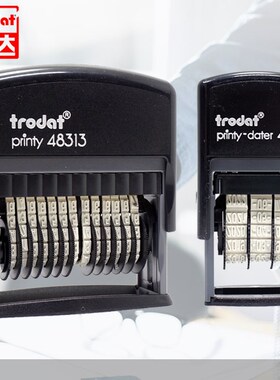 卓达数字印章4836 4846 4810 4800 4820 48313可调节生产日期印章