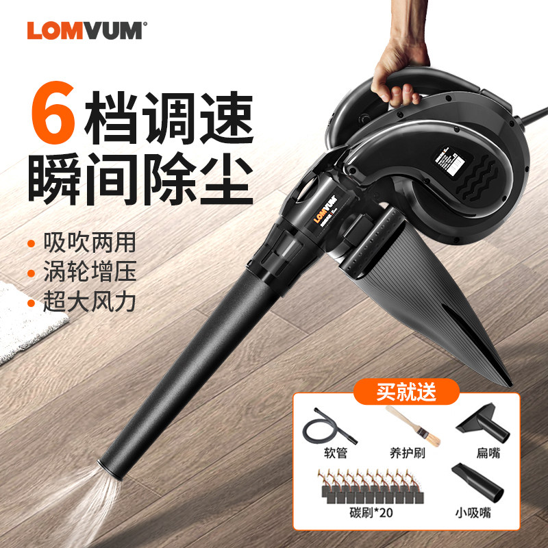 龙韵鼓风机220v强力大功率工业用除尘电脑清灰吹风吹灰小型吸尘器,户外/登山/野营/旅行用品,户外迷你充气泵,淘宝优惠券,粉丝福利购,淘宝优惠卷