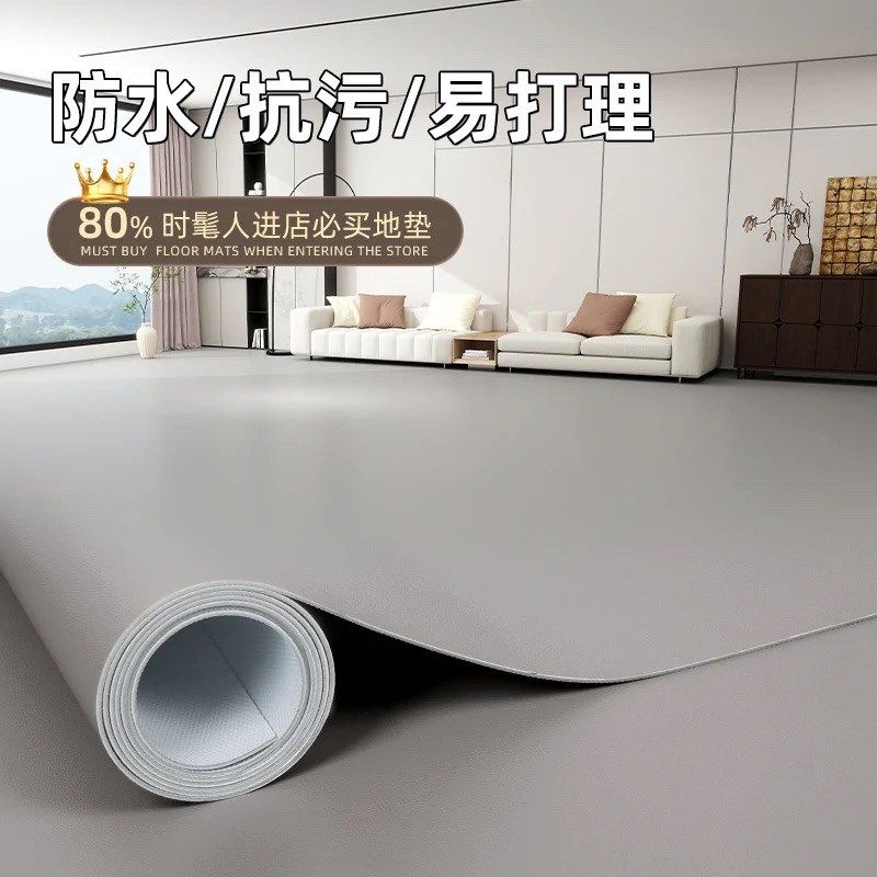 pvc塑胶地板加厚地板革防水耐磨水泥地直接铺自粘地板贴地胶贴,家装主材,地板革,淘宝优惠券,粉丝福利购,淘宝优惠卷