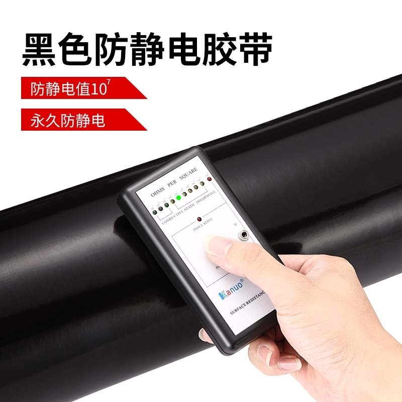 进口黑色防静电胶布铁氟龙耐高温胶布黑色胶布防静电布 0.18mm厚