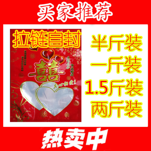 B婚庆婚礼喜糖盒结婚用品糖盒喜糖袋纱袋喜糖礼盒糖果袋子包装