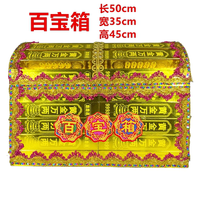 高品质硬卡纸百宝箱材料包送教程