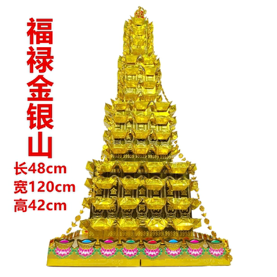 高品硬卡纸金山银山材料包送教程