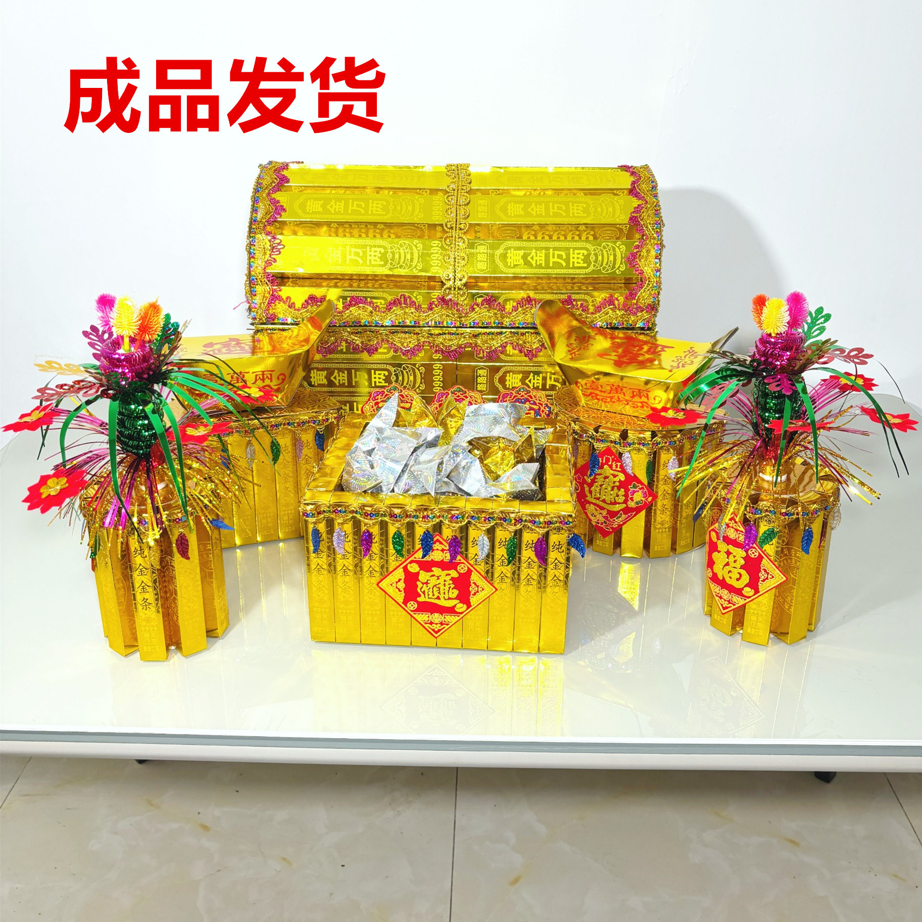 三七五七七百天周年烧的成品全套