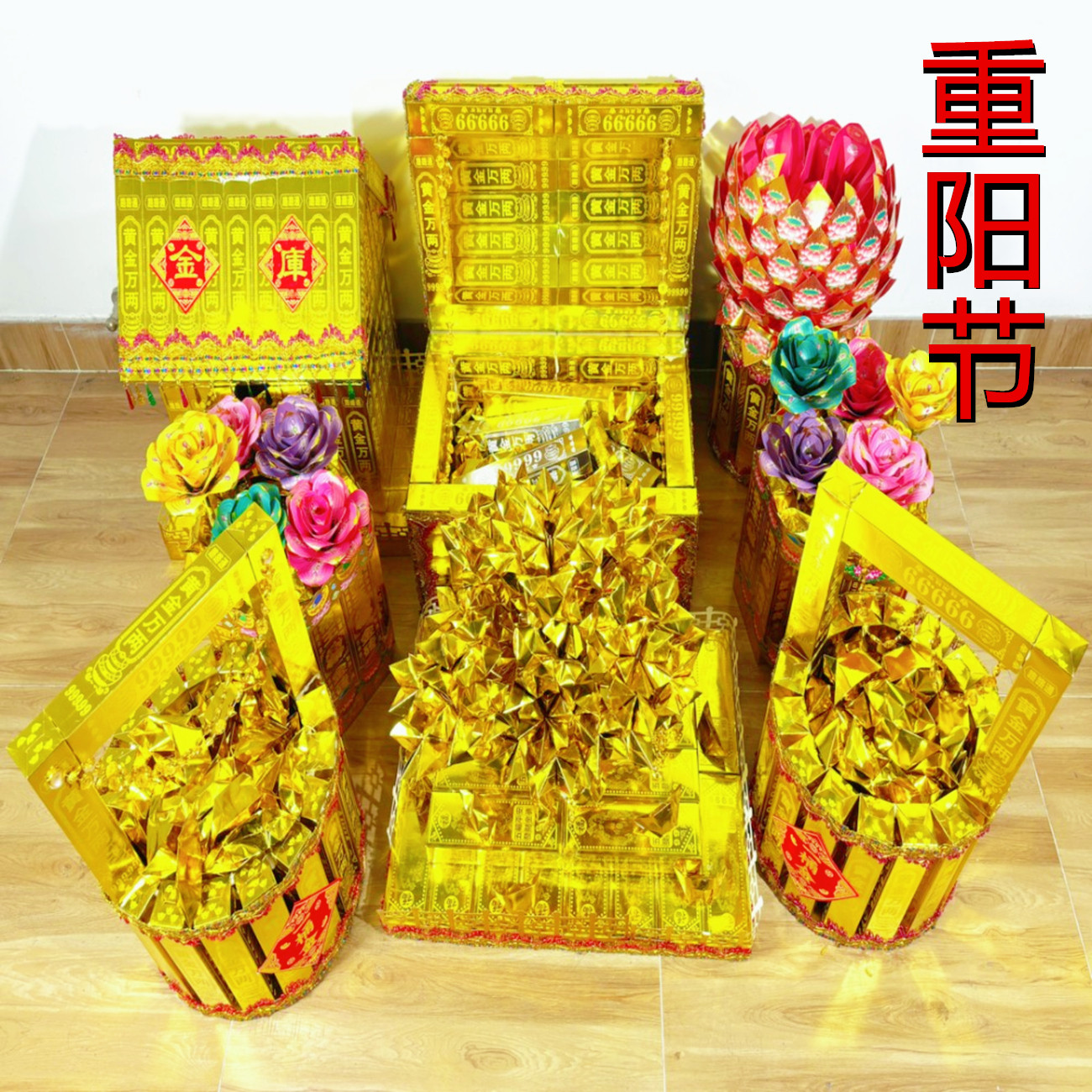 重阳节高品质全套材料包有教程