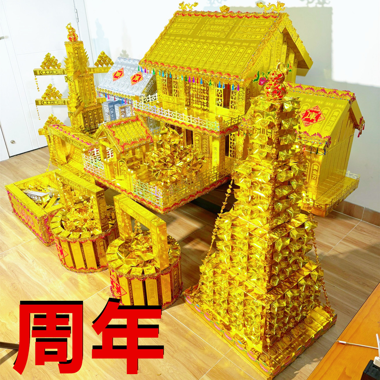 百天周年全套高品质材料包教包会