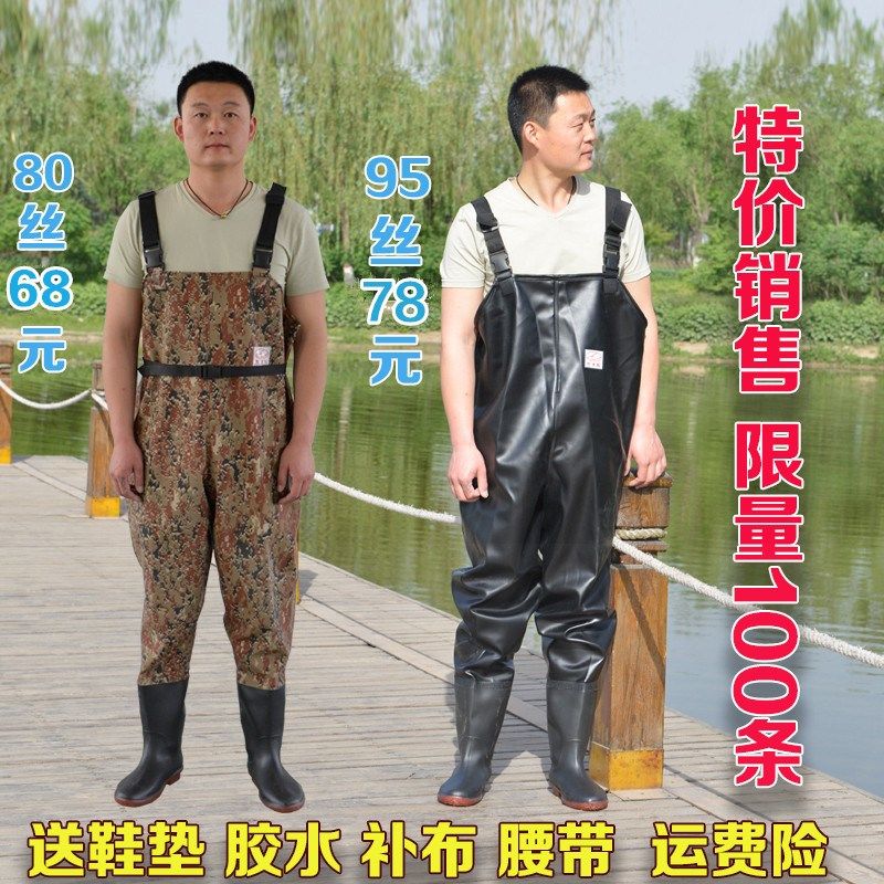红诗雨半身下水裤加厚防水雨裤水衣裤皮叉裤连体水裤大码钓鱼裤