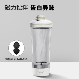 LHHW路汗威新款全自动搅拌杯咖啡杯磁力电动杯子不锈钢充电款水杯